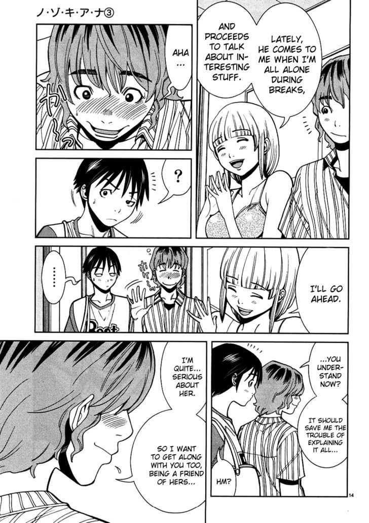 Nozoki Ana - Chapter 26 [photo 14] - MangaPorn