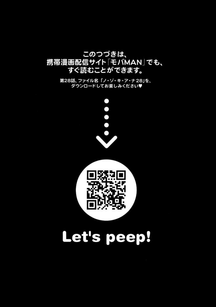 Nozoki Ana - Chapter 27 [photo 20] - MangaPorn