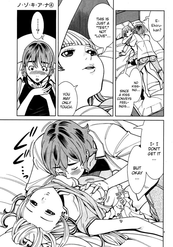 Nozoki Ana - Chapter 28 [photo 10] - MangaPorn