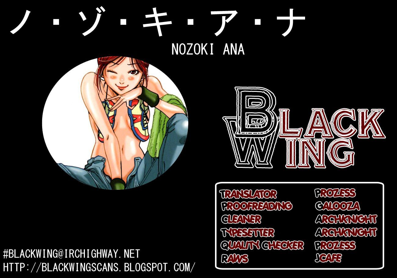 Nozoki Ana - Chapter 30 [photo 21] - MangaPorn