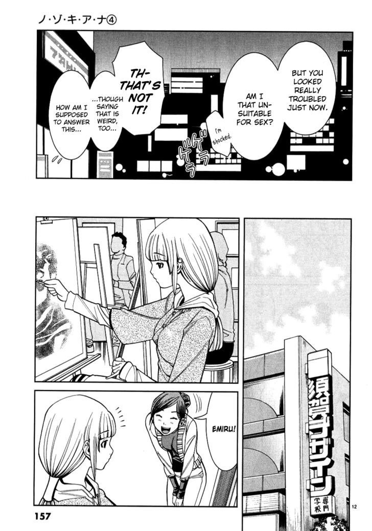 Nozoki Ana - Chapter 35 [photo 12] - MangaPorn