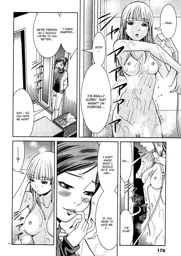 Nozoki Ana - Chapter 36 [photo 12] - MangaPorn