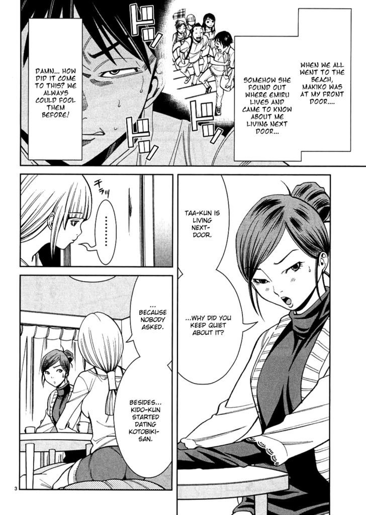 Nozoki Ana - Chapter 36 [photo 4] - MangaPorn