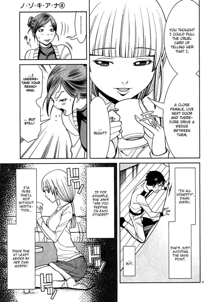 Nozoki Ana - Chapter 36 [photo 5] - MangaPorn