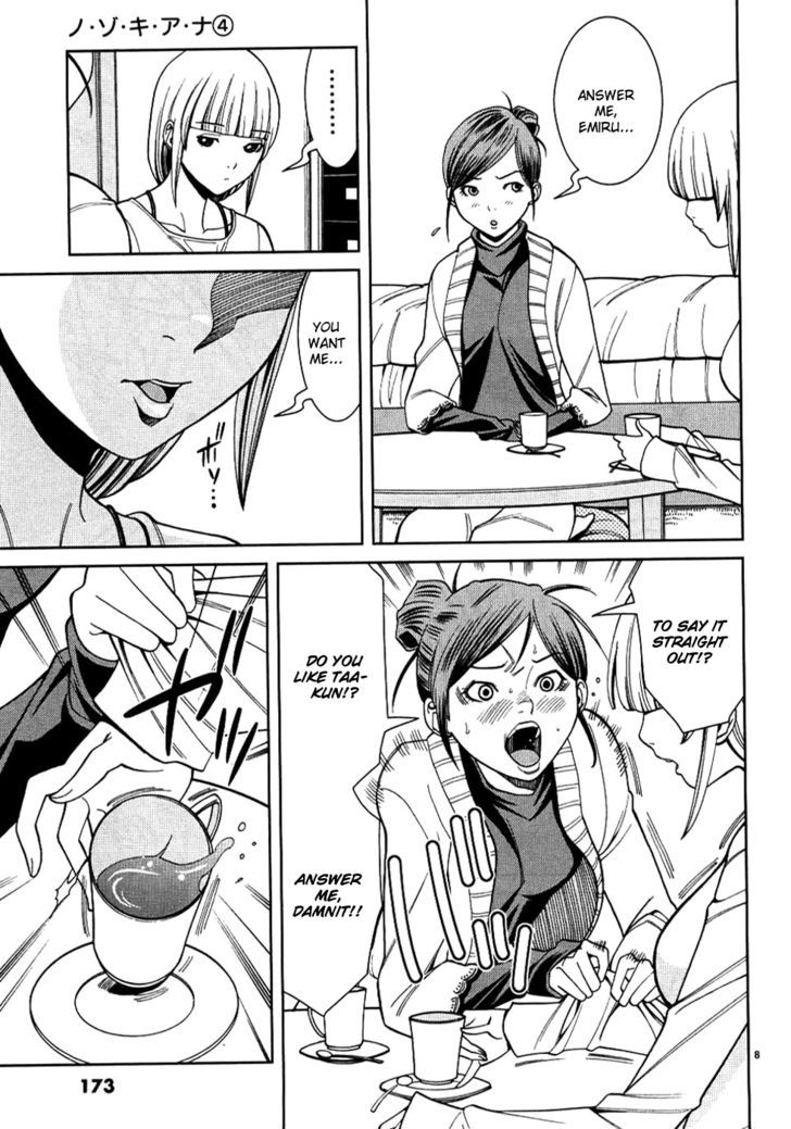 Nozoki Ana - Chapter 36 [photo 9] - MangaPorn