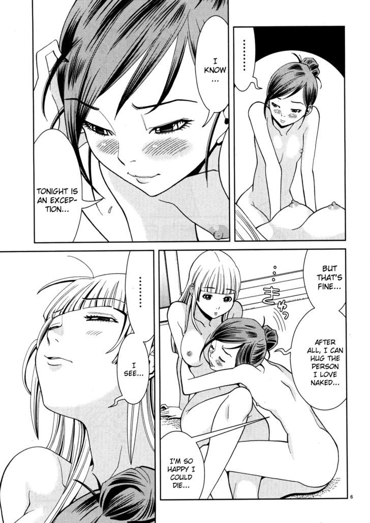 Nozoki Ana - Chapter 37 [photo 13] - MangaPorn