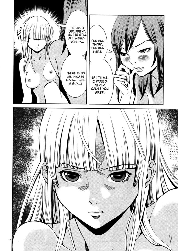 Nozoki Ana - Chapter 37 [photo 18] - MangaPorn