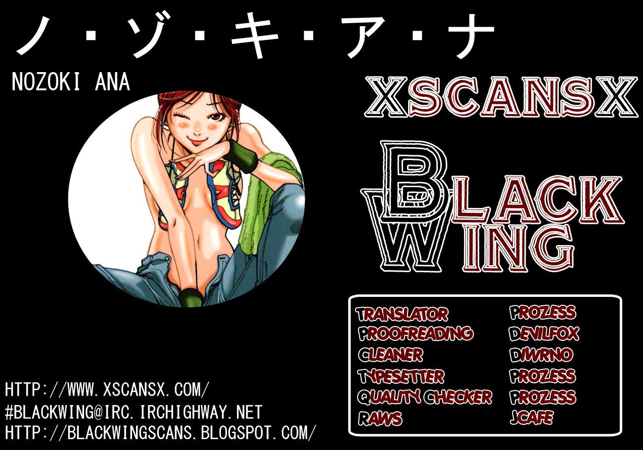 Nozoki Ana - Chapter 40 [photo 1] - MangaPorn