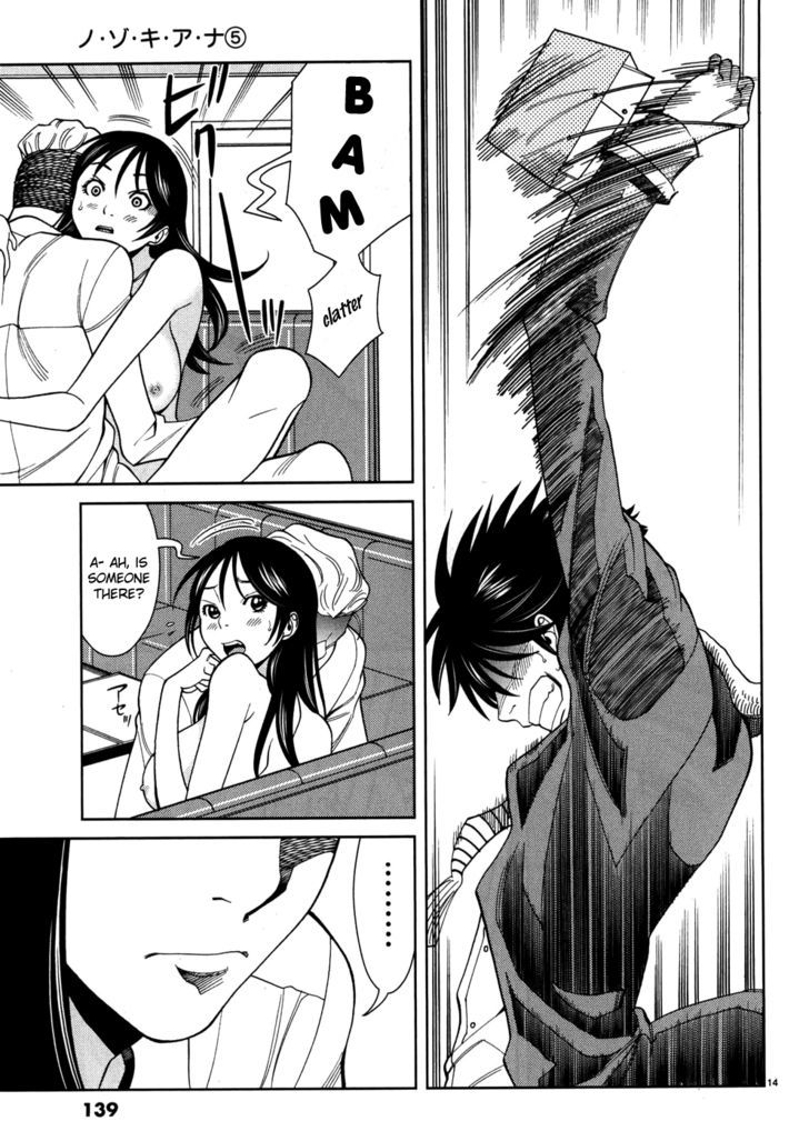 Nozoki Ana - Chapter 43 [photo 15] - MangaPorn