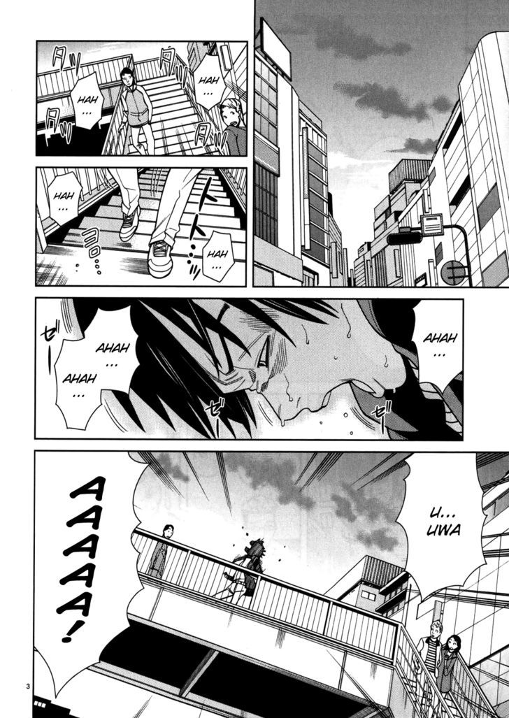 Nozoki Ana - Chapter 44 [photo 4] - MangaPorn