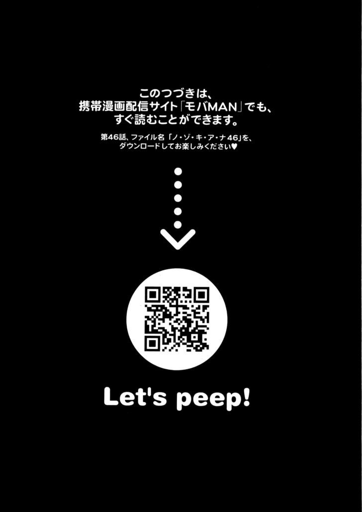 Nozoki Ana - Chapter 45 [photo 21] - MangaPorn