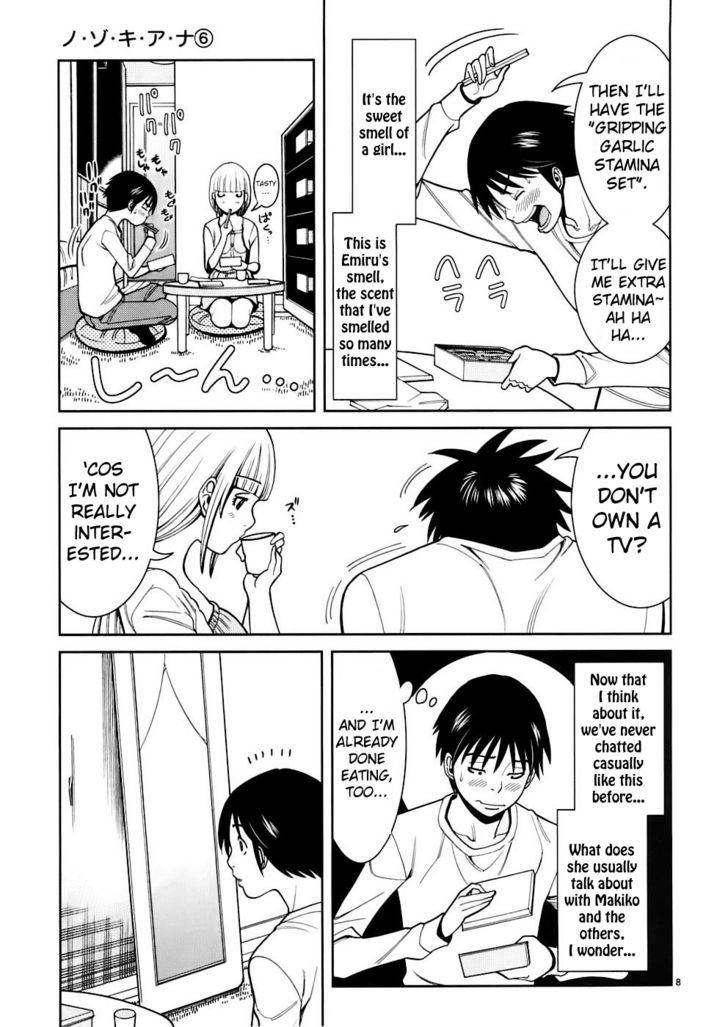 Nozoki Ana - Chapter 46 [photo 15] - MangaPorn