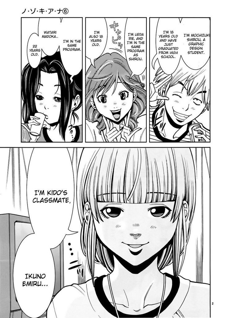 Nozoki Ana - Chapter 49 [photo 2] - MangaPorn