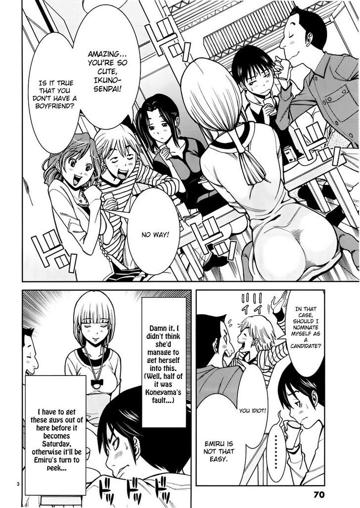 Nozoki Ana - Chapter 49 [photo 3] - MangaPorn