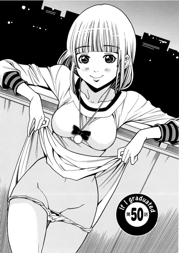 Nozoki Ana - Chapter 50 [photo 1] - MangaPorn