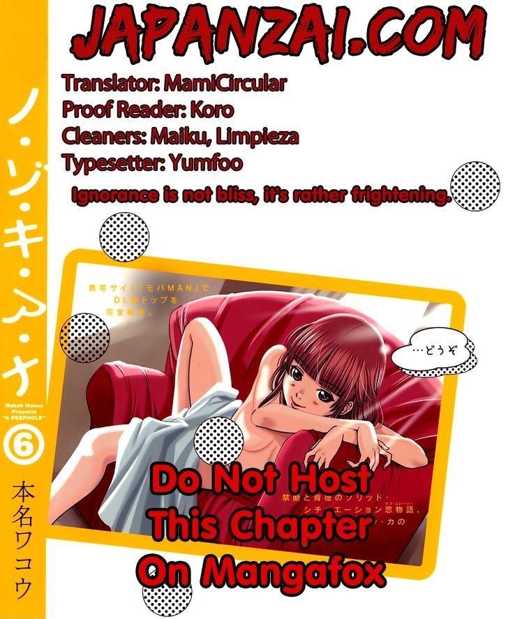 Nozoki Ana - Chapter 51 [photo 21] - MangaPorn