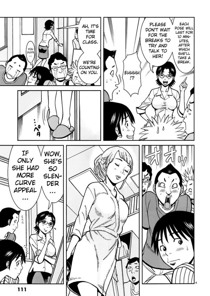 Nozoki Ana - Chapter 51 [photo 4] - MangaPorn