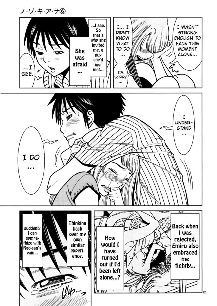 Nozoki Ana - Chapter 52 [photo 12] - MangaPorn