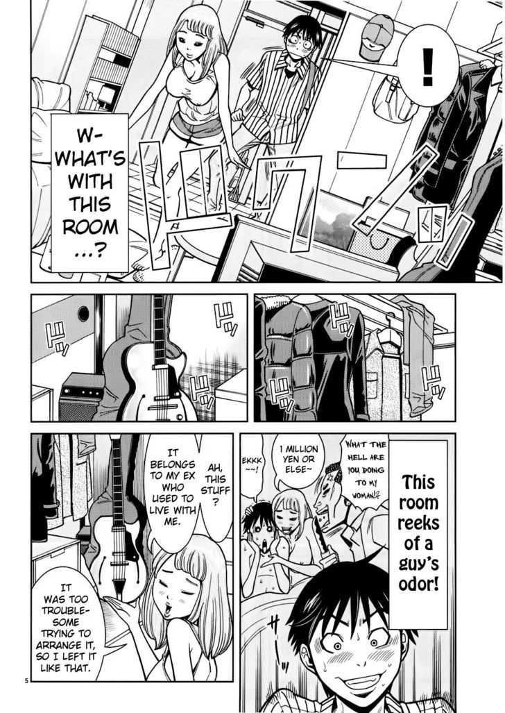 Nozoki Ana - Chapter 52 [photo 5] - MangaPorn