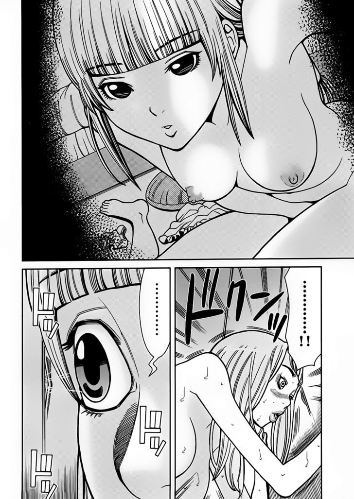 Nozoki Ana - Chapter 53 [photo 19] - MangaPorn