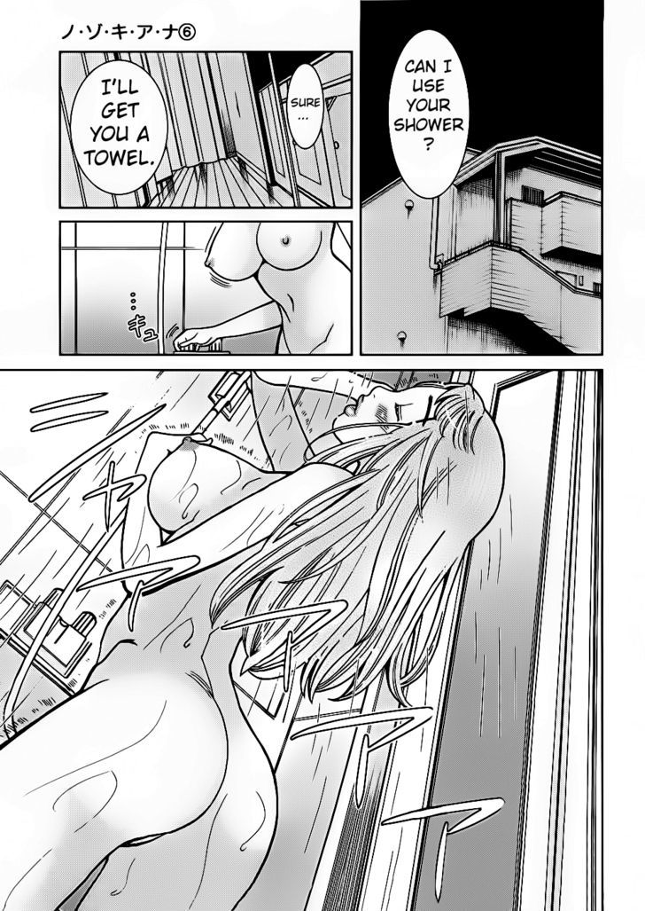 Nozoki Ana - Chapter 53 [photo 2] - MangaPorn