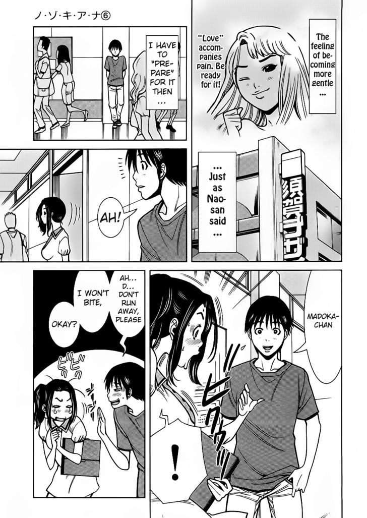 Nozoki Ana - Chapter 54 [photo 15] - MangaPorn