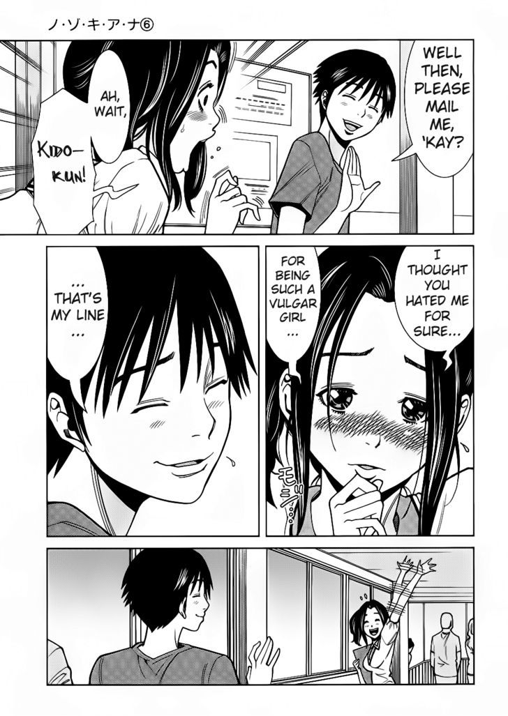 Nozoki Ana - Chapter 54 [photo 17] - MangaPorn