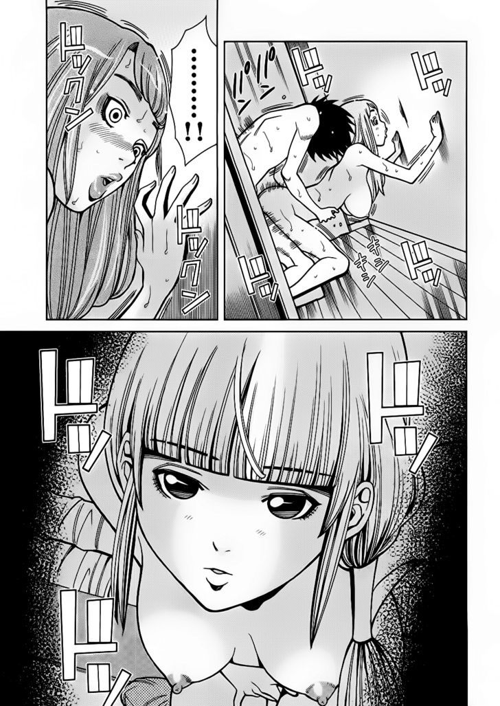 Nozoki Ana - Chapter 54 [photo 3] - MangaPorn