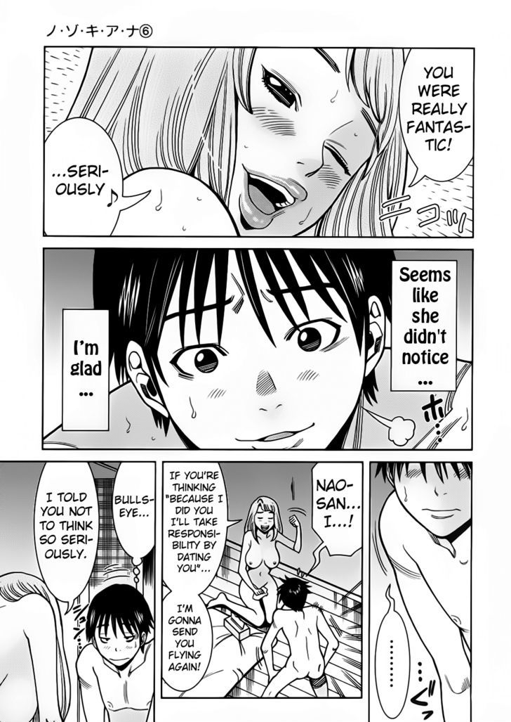 Nozoki Ana - Chapter 54 [photo 7] - MangaPorn