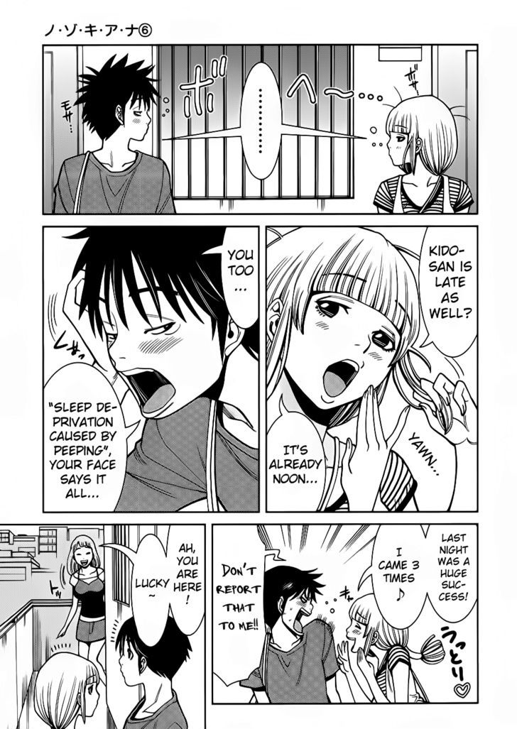 Nozoki Ana - Chapter 54 [photo 9] - MangaPorn