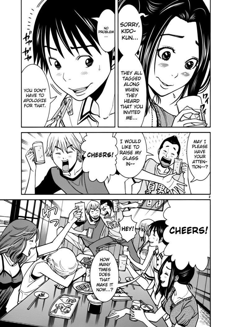 Nozoki Ana - Chapter 55 [photo 4] - MangaPorn