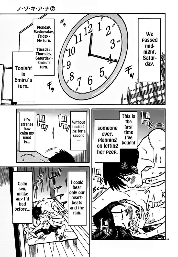 Nozoki Ana - Chapter 57 [photo 11] - MangaPorn