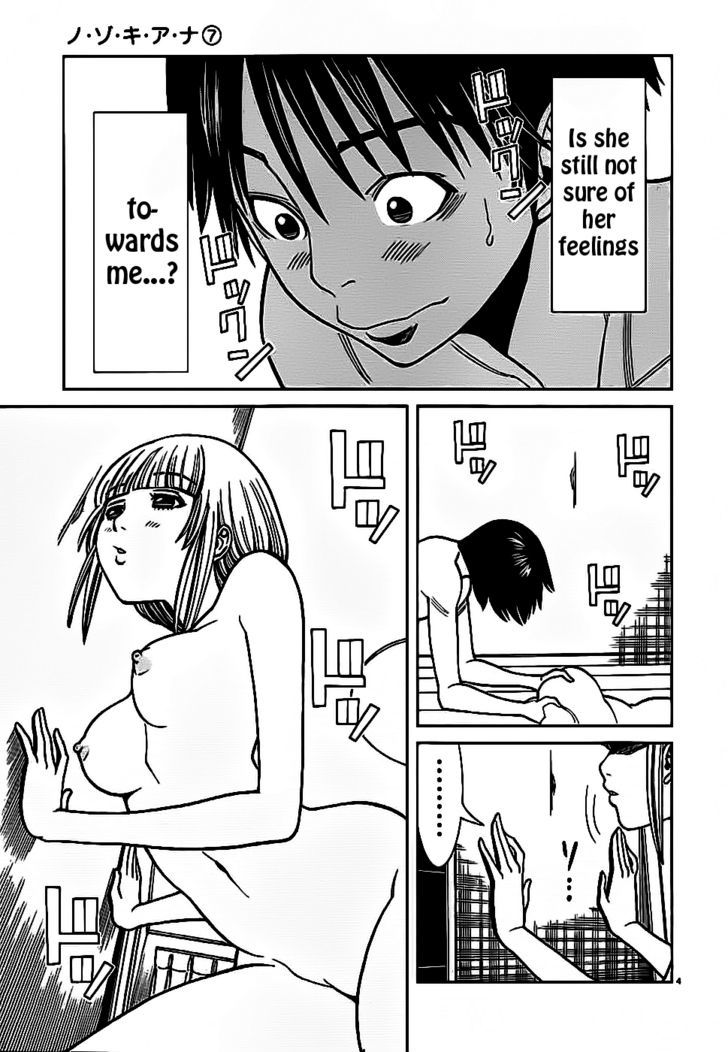 Nozoki Ana - Chapter 57 [photo 5] - MangaPorn