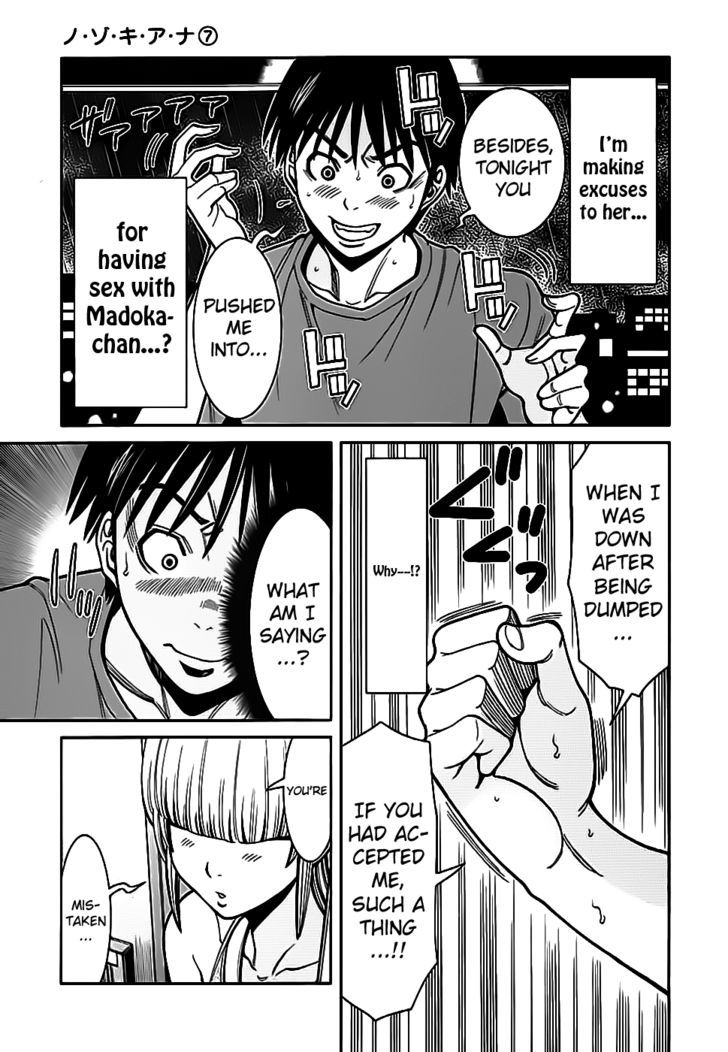 Nozoki Ana - Chapter 58 [photo 15] - MangaPorn