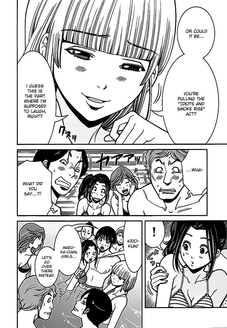 Nozoki Ana - Chapter 60 [photo 8] - MangaPorn