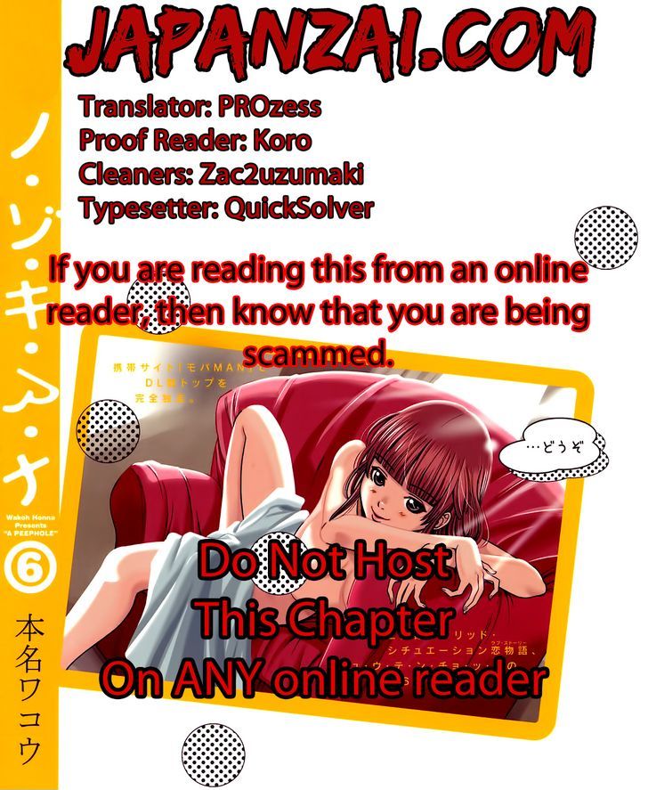 Nozoki Ana - Chapter 61 [photo 1] - MangaPorn