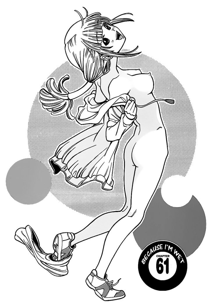 Nozoki Ana - Chapter 61 [photo 2] - MangaPorn