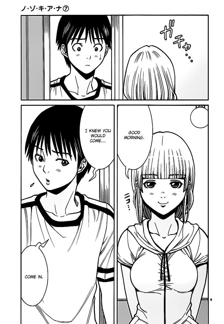 Nozoki Ana - Chapter 61 [photo 9] - MangaPorn