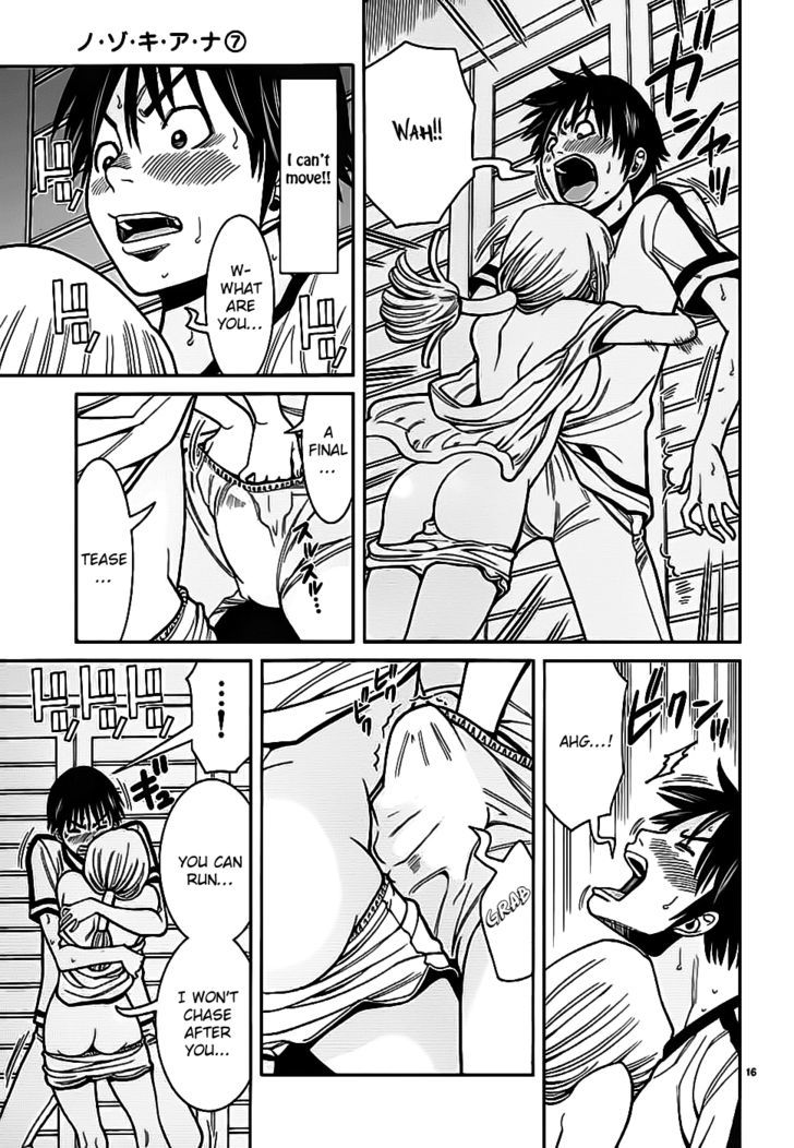 Nozoki Ana - Chapter 62 [photo 17] - MangaPorn