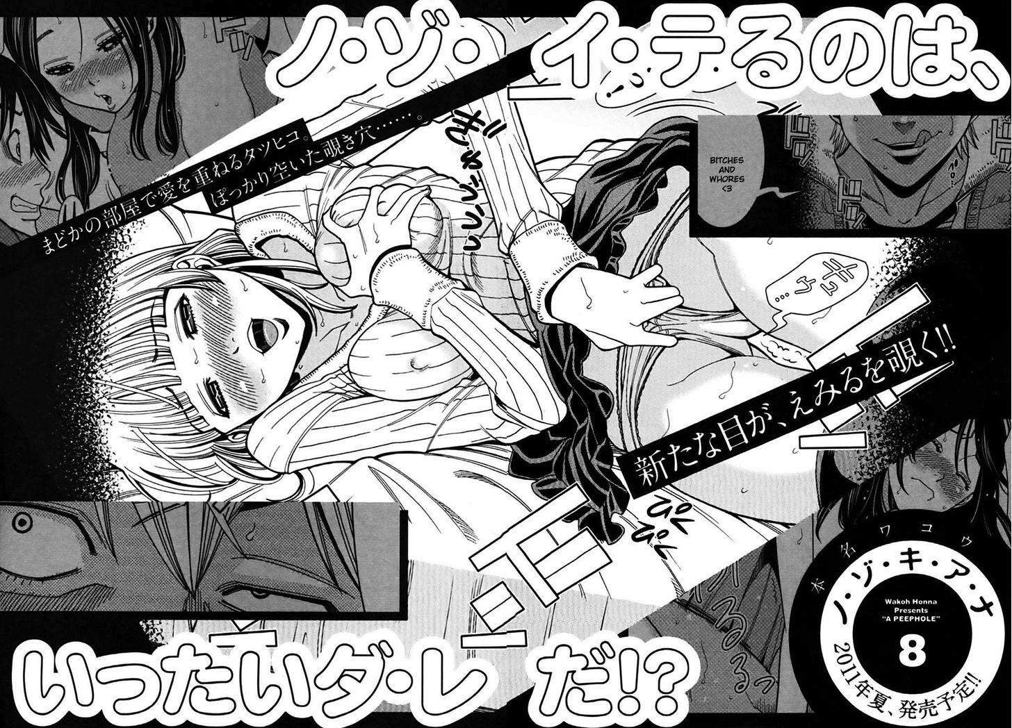 Nozoki Ana - Chapter 63.5 [photo 4] - MangaPorn