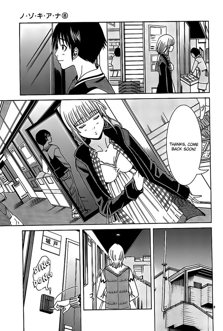 Nozoki Ana - Chapter 64 [photo 13] - MangaPorn