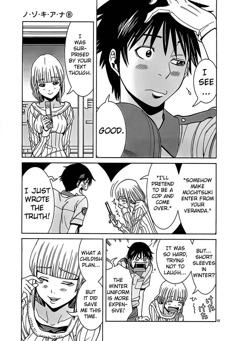 Nozoki Ana - Chapter 67 [photo 13] - MangaPorn