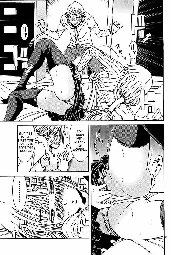 Nozoki Ana - Chapter 67 [photo 3] - MangaPorn