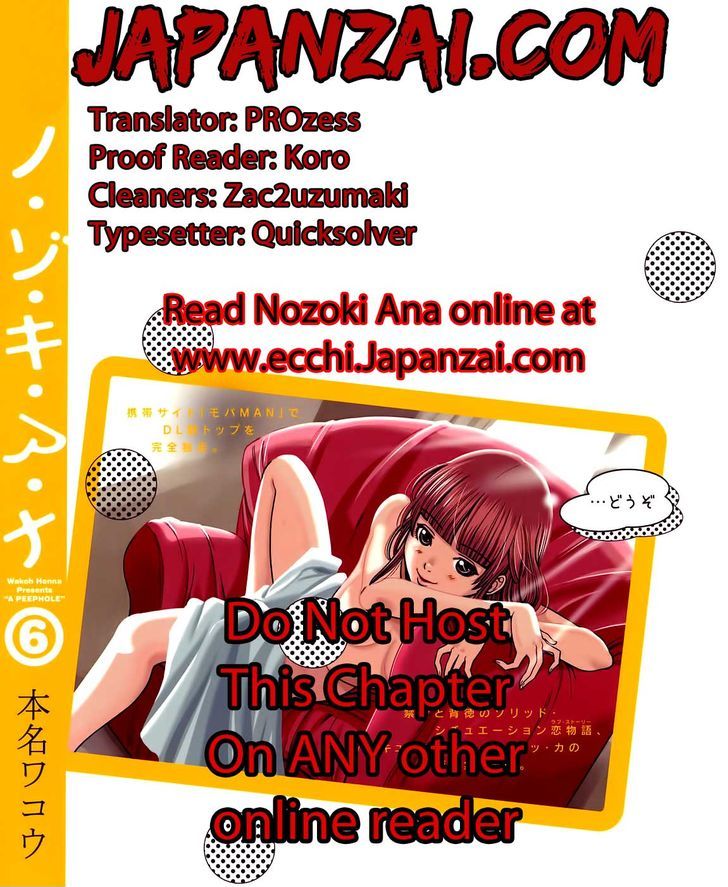 Nozoki Ana - Chapter 71 [photo 21] - MangaPorn