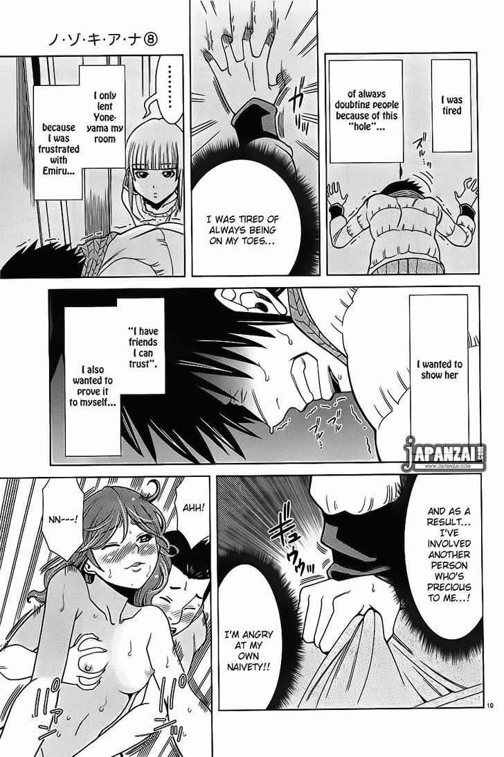 Nozoki Ana - Chapter 72 [photo 11] - MangaPorn