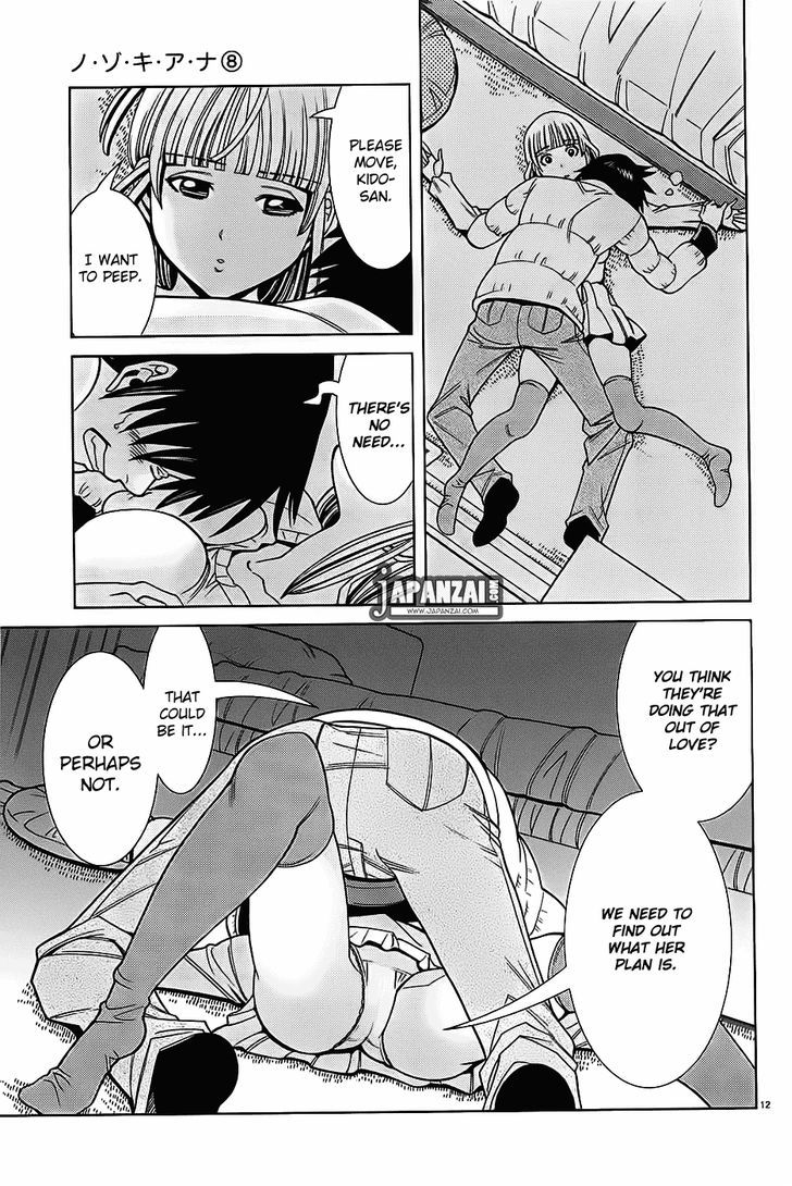 Nozoki Ana - Chapter 72 [photo 13] - MangaPorn
