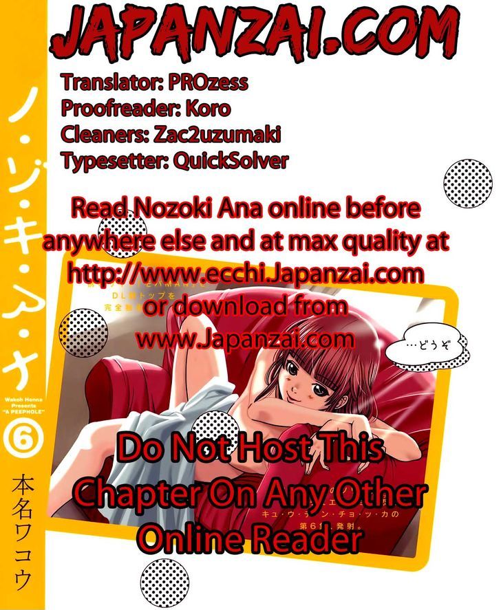 Nozoki Ana - Chapter 72 [photo 2] - MangaPorn