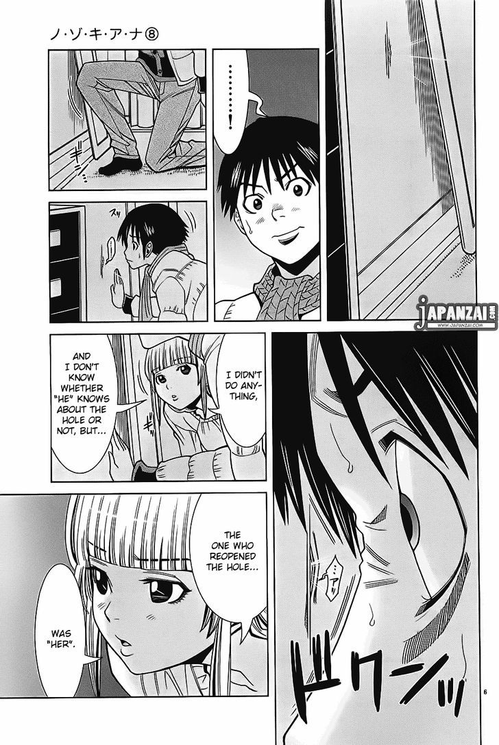 Nozoki Ana - Chapter 72 [photo 7] - MangaPorn
