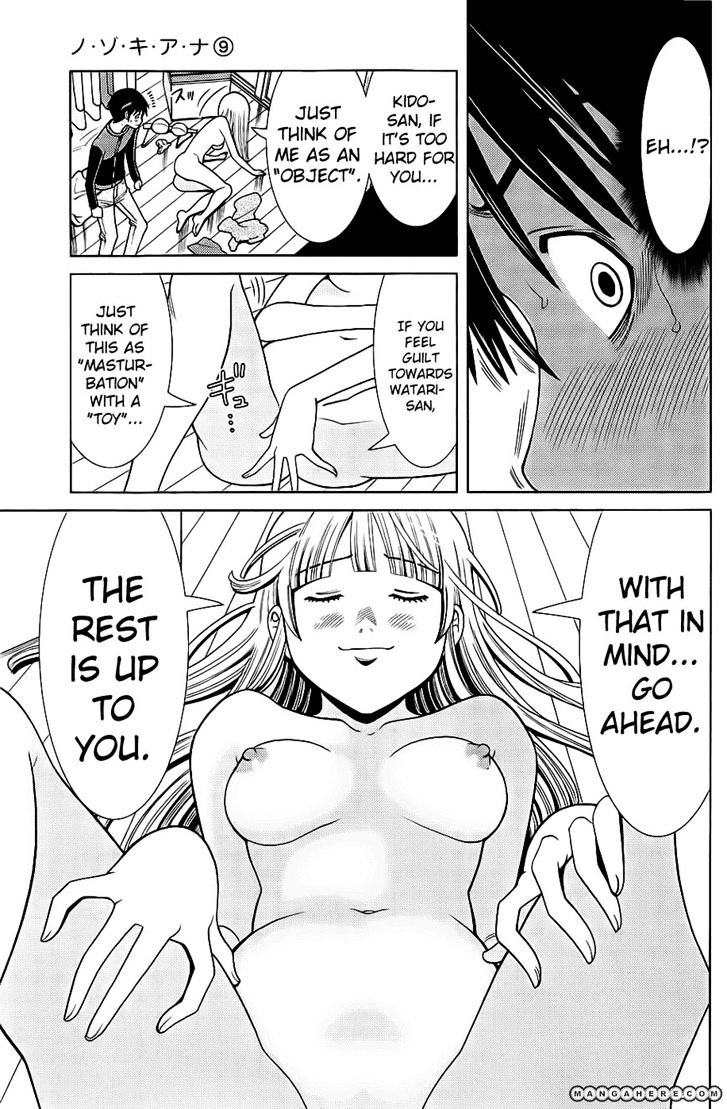 Nozoki Ana - Chapter 73 [photo 20] - MangaPorn