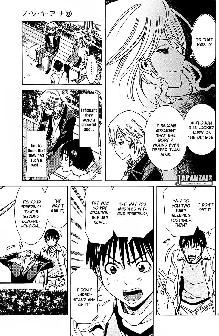 Nozoki Ana - Chapter 75 [photo 13] - MangaPorn